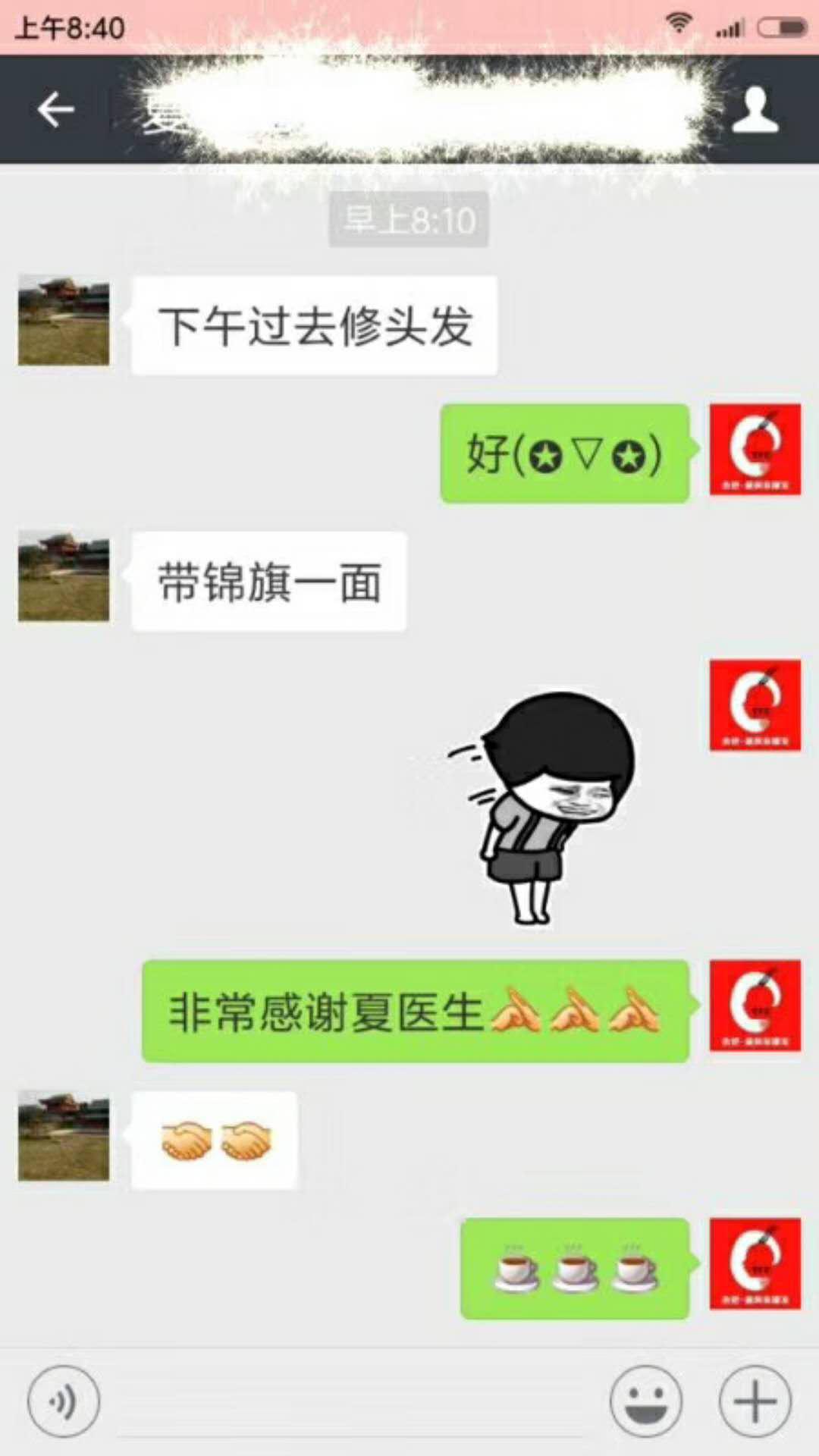 來自唐風采的感謝留言 叮!您有一條來自唐風采的感謝留言,請注意查收!