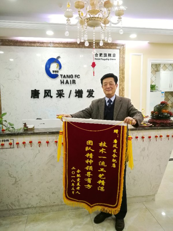 我想知道，在唐風采增發之后，真實客戶是如何評價的？