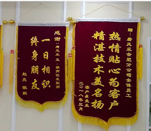我想知道，在唐風采增發之后，真實客戶是如何評價的？