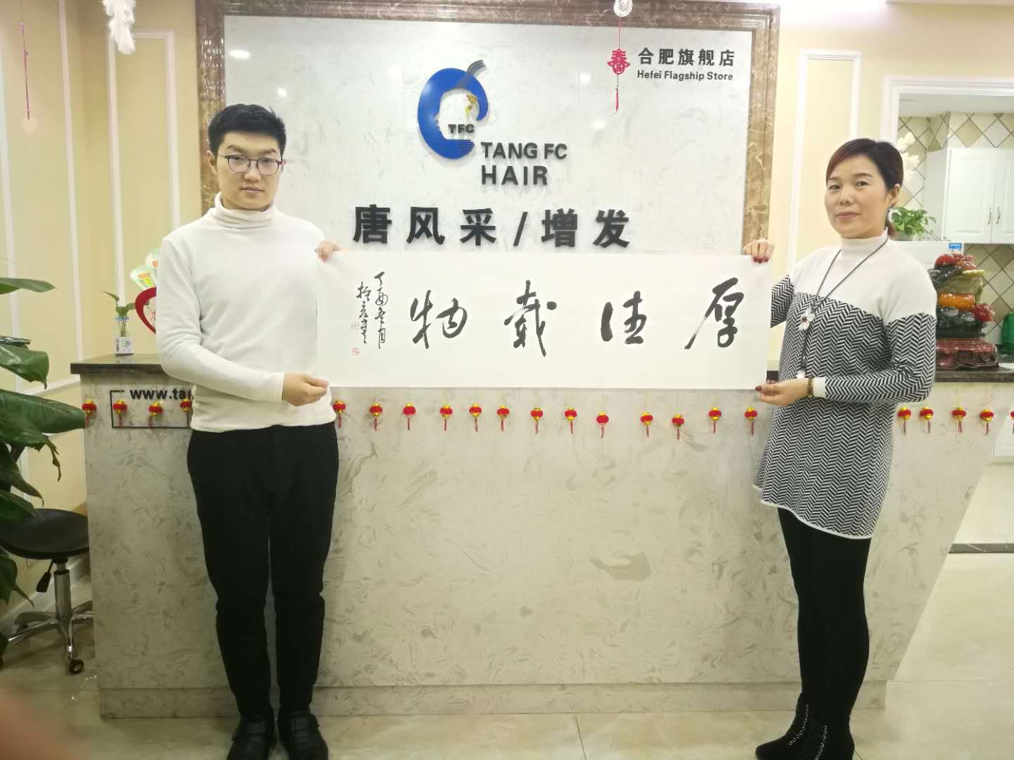 我想知道，在唐風采增發之后，真實客戶是如何評價的？