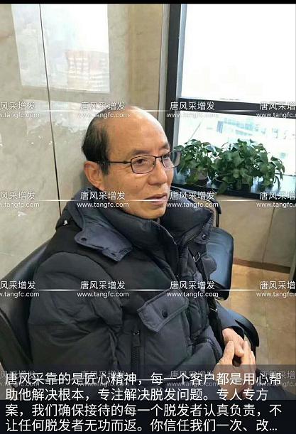 唐風(fēng)采增發(fā)案例展示 大爺大叔傻傻分不清楚?——唐風(fēng)采增發(fā)案例展示