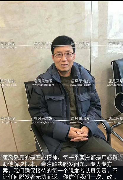 唐風(fēng)采增發(fā)案例展示 大爺大叔傻傻分不清楚?——唐風(fēng)采增發(fā)案例展示
