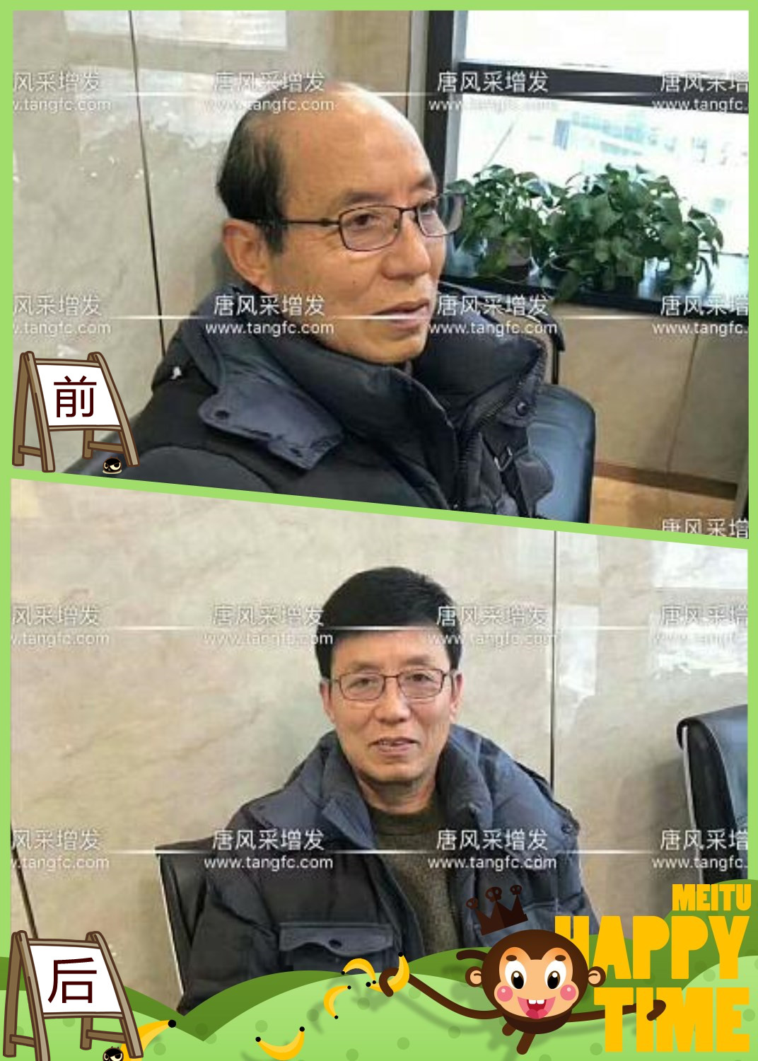 唐風(fēng)采增發(fā)案例展示 大爺大叔傻傻分不清楚?——唐風(fēng)采增發(fā)案例展示