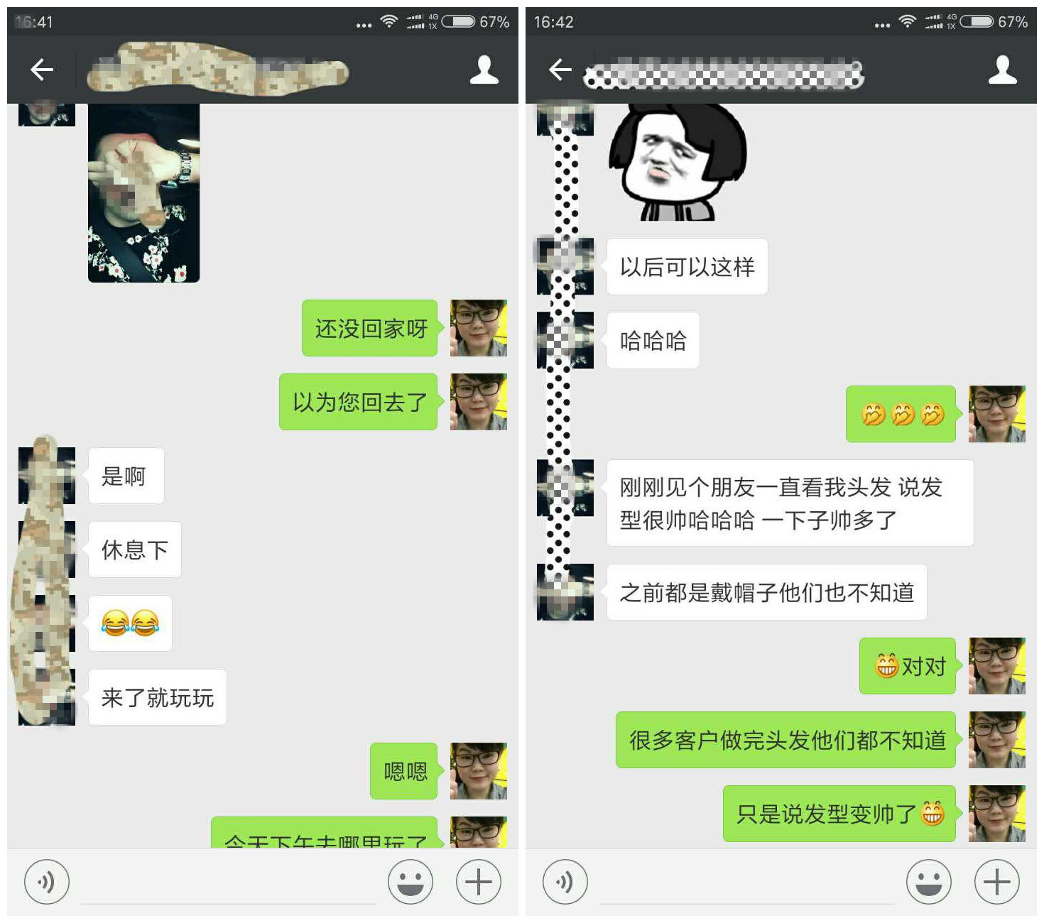 男士假發容易看出來嗎 男士假發容易看出來嗎?看看做過頭發的發友怎么說!