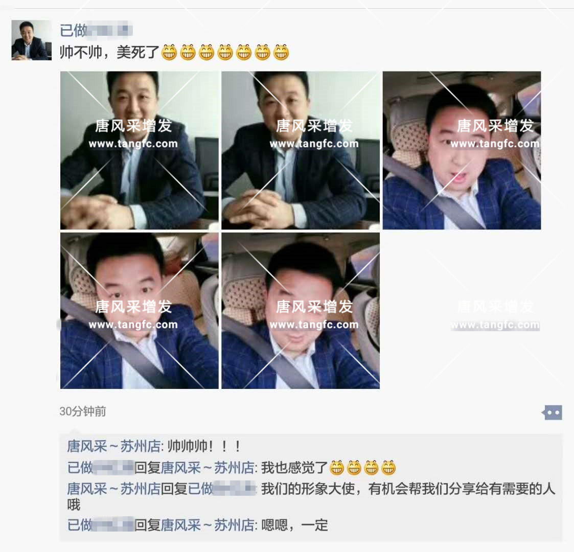 將“脫發男”變成“型男”模樣，唐風采可以做到！