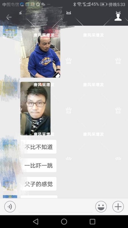 看看哥在唐風采做的頭發 不比不知道,一比嚇一跳,快過來看看哥在唐風采做的頭發