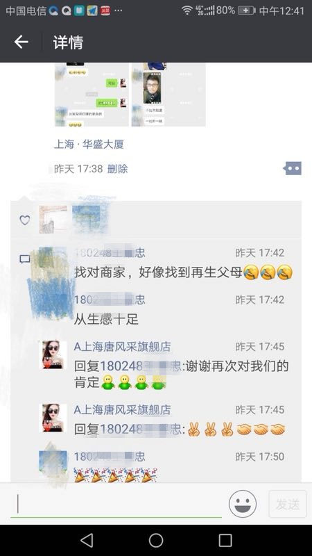 快過來看看哥在唐風采做的頭發 不比不知道,一比嚇一跳,快過來看看哥在唐風采做的頭發