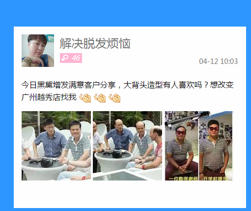 唐風(fēng)采增發(fā)靠譜不？讓我們看看這些圖片！