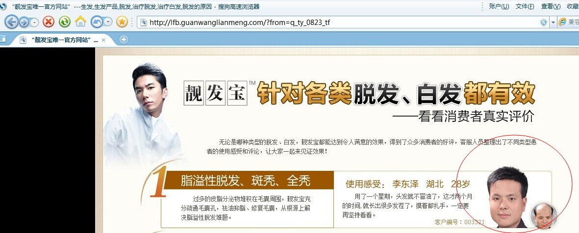 唐風(fēng)采增發(fā)靠譜不？讓我們看看這些圖片！