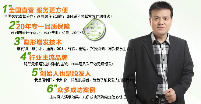 無錫織發哪里效果最好 無錫織發哪里效果最好?成功與失敗只在一念之間!