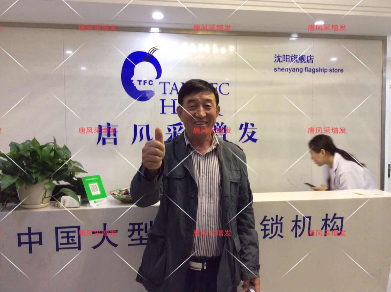 增發(fā) 朝陽耿直大叔2年內苦尋三次唐風采增發(fā),2018終于不虛此行