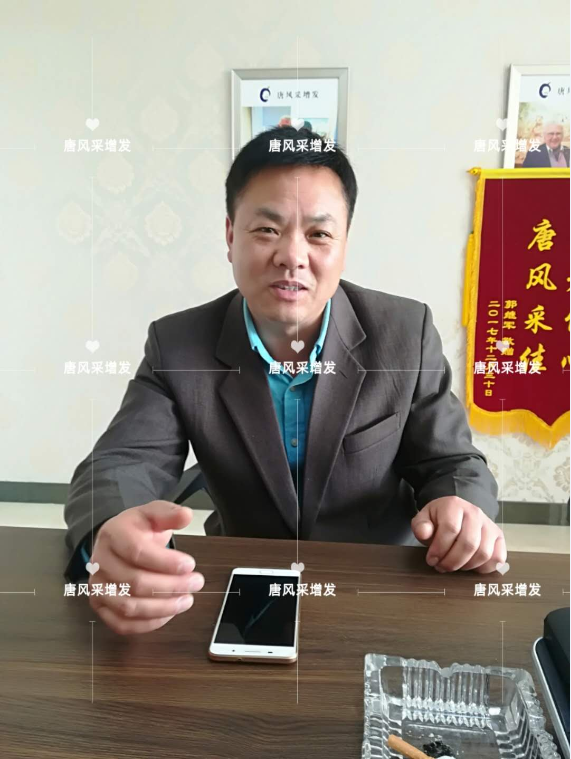 脫發 唐風采增發 脫發不分地域,唐風采增發助力北京爺們