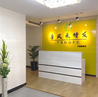 無錫做假發,無錫假發 無錫做假發哪里好?怎樣的才能稱之為好假發?