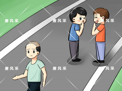 禿頂 別再嘲笑我,我的禿頂已經解決了!
