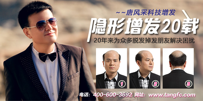 脫發(fā)的中年猥瑣男人 如何避免成為一個脫發(fā)的中年猥瑣男人?
