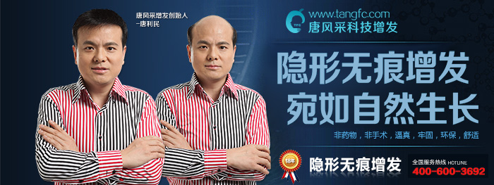 唐風采增發 如果我早點選擇唐風采增發,就不會走了那么多彎路!