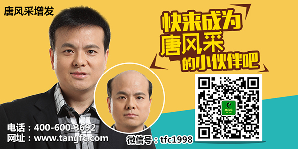 男士假發套價格 官方二維碼 男士假發套價格貴嗎?買多少錢的效果看起來才逼真?