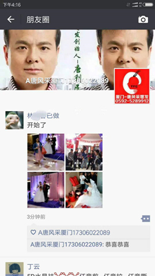 脫單,脫發(fā) 我還沒有脫單,怎么就脫發(fā)了呢?