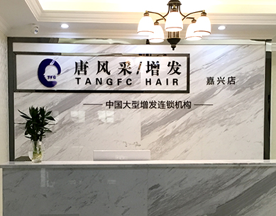 嘉興補發哪里好 嘉興補發哪里好?請老司機幫忙推薦一下!