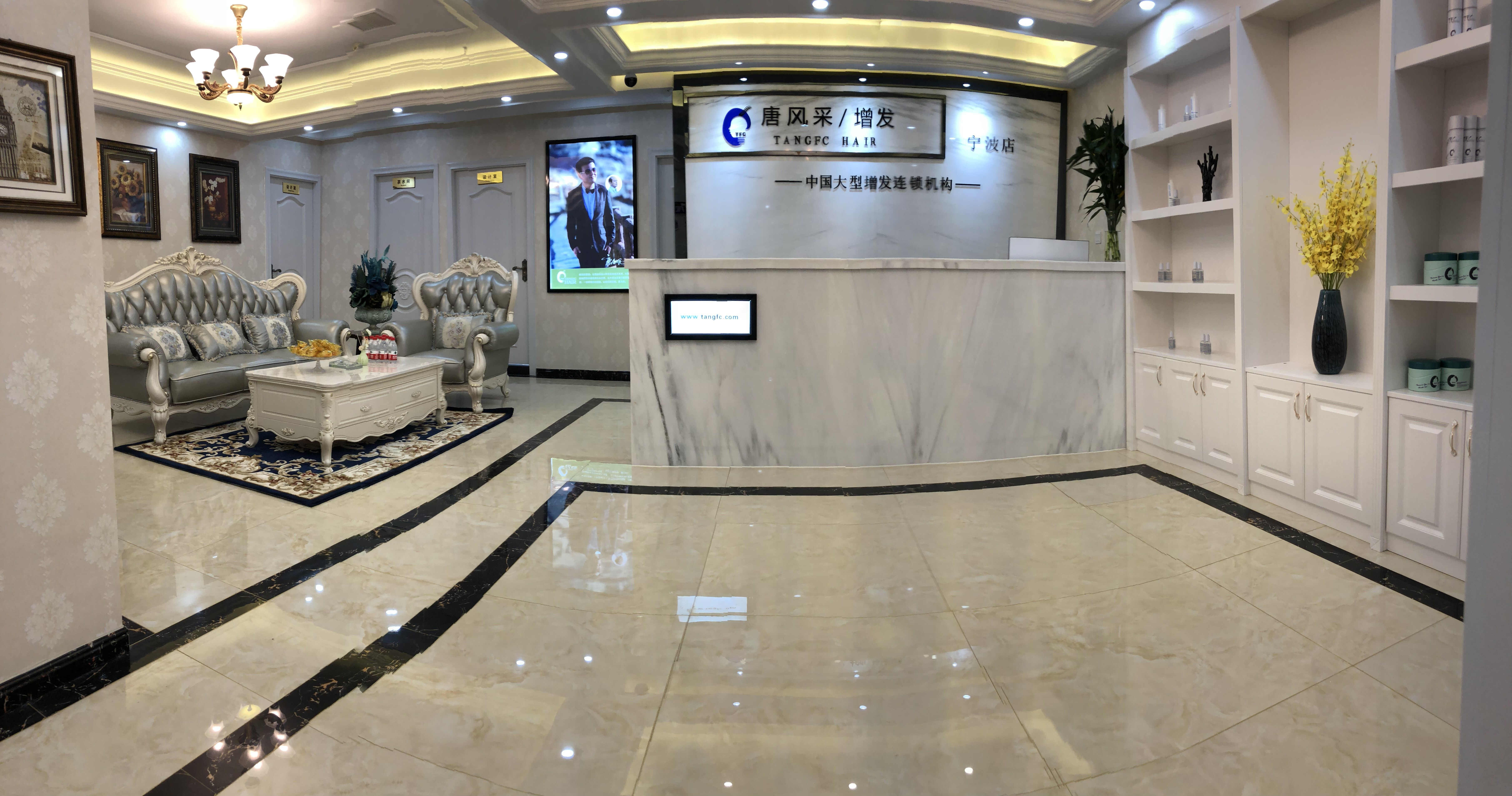 唐風(fēng)采寧波店豪華裝修 熱烈恭賀唐風(fēng)采寧波店豪華裝修,喜遷新址!歡迎惠顧!