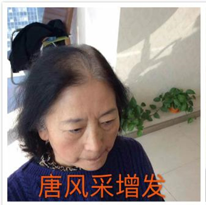 中老年女士假發 中老年女士假發仿真設計,快速還原美麗秀發!