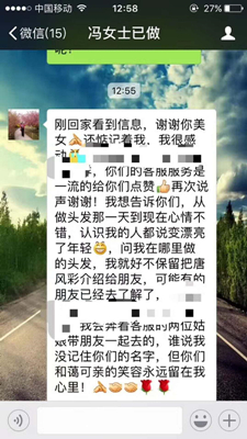 增發(fā)到底行不行？來看看客戶的真實反饋 ！