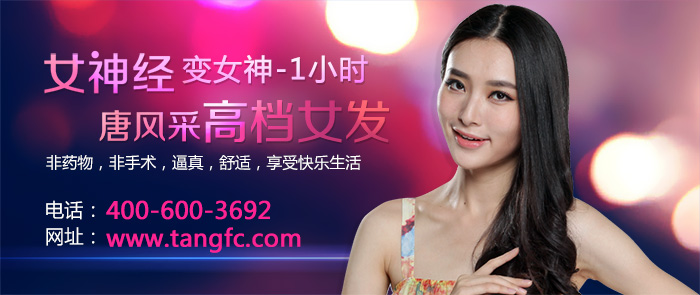 掉頭發 脫發 掉頭發和脫發,你分清楚了嗎?