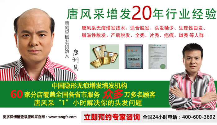 嘉興假發專賣店哪家好 嘉興假發專賣店哪家好?用什么標準來衡量?