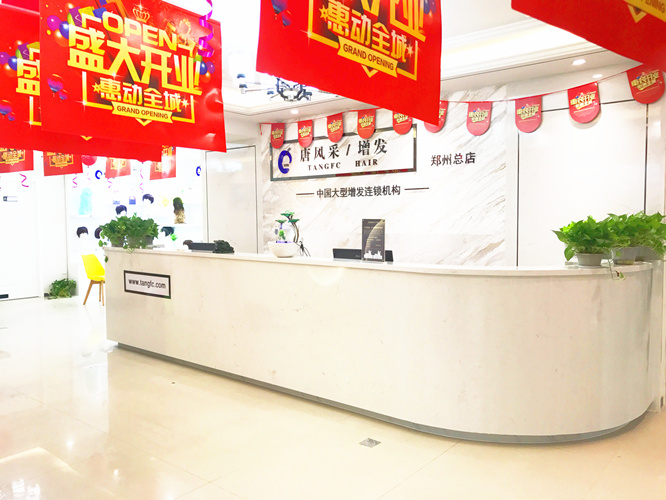 喜遷新址 熱烈祝賀唐風(fēng)采增發(fā)鄭州店豪裝升級,喜遷新址!