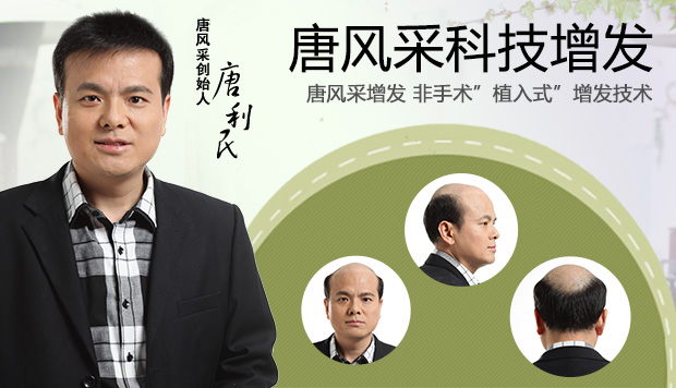 西寧織發(fā)哪里效果最好？近九成發(fā)友都選這家！