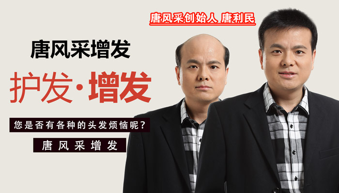 鬼剃頭 “鬼剃頭”讓您“驚惶失措”!聽著嚇人,我們來探究下。