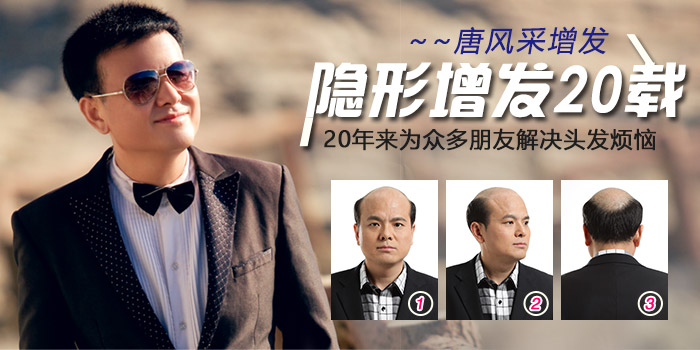 常剃光頭后，頭發(fā)變好了？這是視覺(jué)效果！