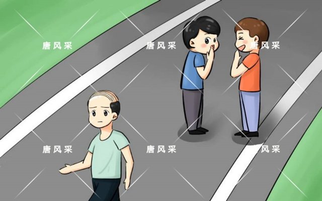 嘉興織發補發需要多少錢 脫發被嘲笑