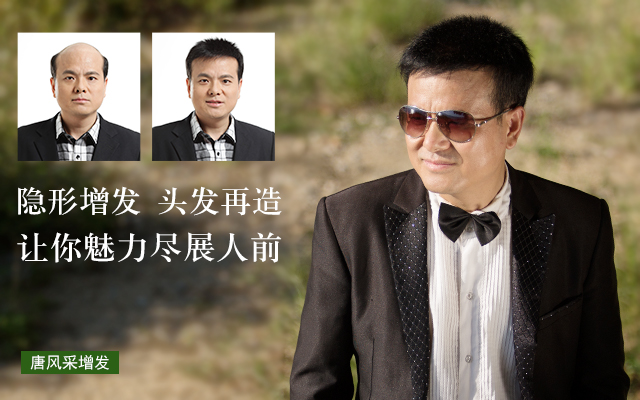 臺州假發(fā) 臺州假發(fā)有專門定做的嗎?什么牌子的假發(fā)高檔?