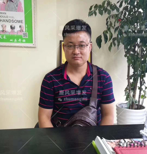 西寧做假發 西寧店客戶案例范先生