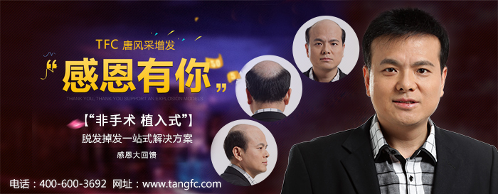 嘉興織發(fā) 嘉興織發(fā)想要和你在一起,因為你而變得更加精彩!