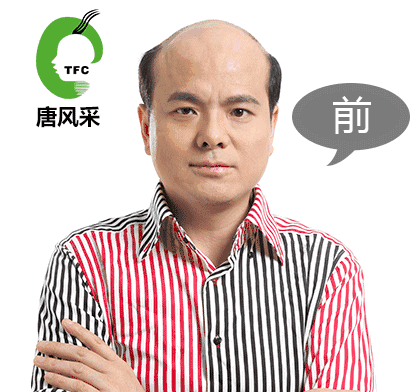 假發可以洗嗎? 假發可以洗嗎?臟了要怎么辦?