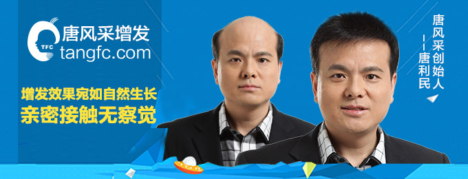 西寧織發假發 西寧織發假發訂做貴嗎?