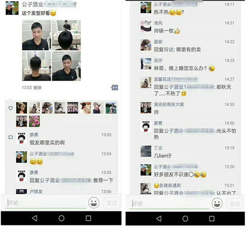 增發后的他 唐風采增發客戶案例