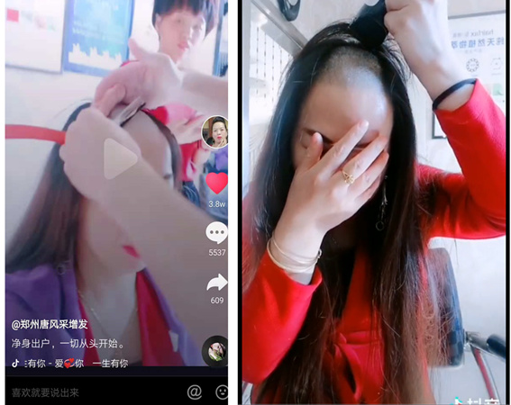 鄭州唐風采增發