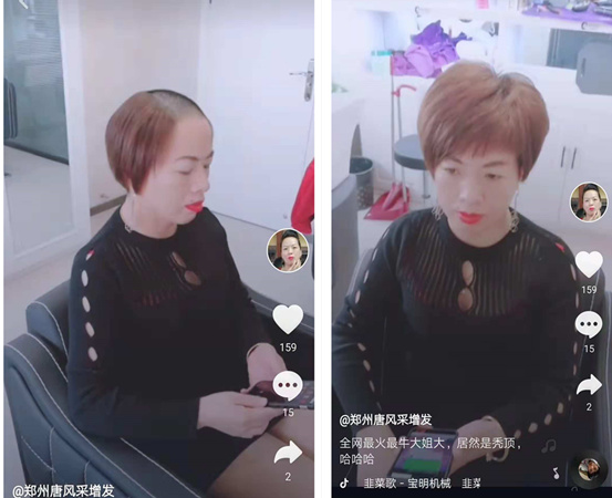 鄭州唐風采增發