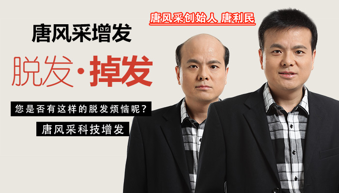 讓白發(fā)變黑,讓白發(fā)轉(zhuǎn)黑的小偏方 唐風采增發(fā)