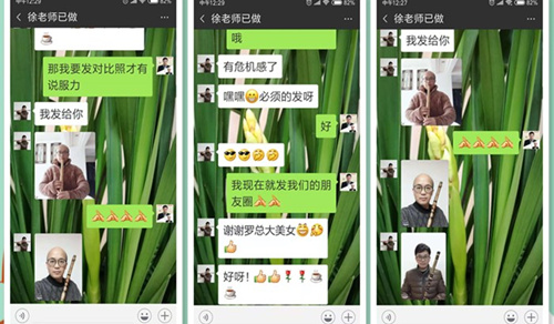 增發就像P圖軟件 朋友圈
