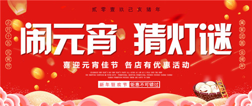 正月十五元宵節 唐風采正月十五元宵節,