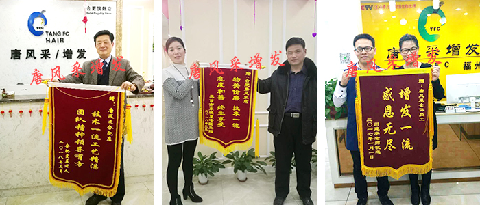 唐風(fēng)采增發(fā)怎么樣 唐風(fēng)采增發(fā)案例客戶回饋