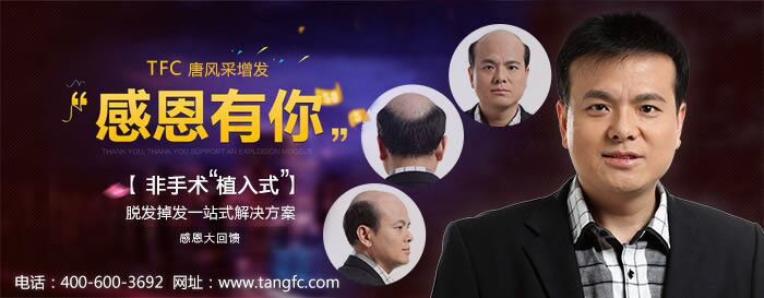 成都逼真的假發(fā) 成都逼真的假發(fā)哪里有賣?