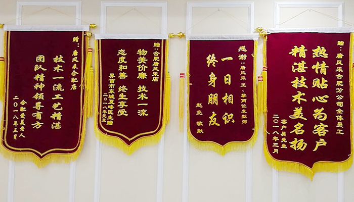 真人假發(fā) 唐風(fēng)采增發(fā)