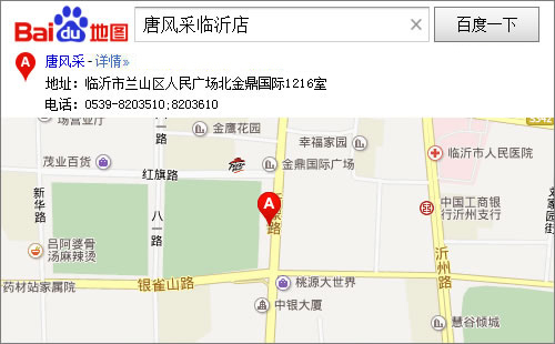 臨沂賣假發(fā)套分店官方微信 路線