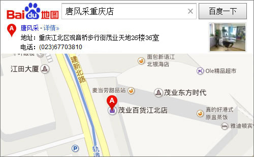 重慶哪里有假發(fā)賣?
