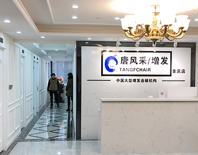 重慶哪里有假發(fā)賣?